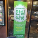 동변교 우측 네이버블로그