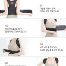 올곧은바른자세 이미지