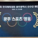 광주광역시 국민생활관 세미나실 이미지