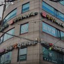 제이나피부과