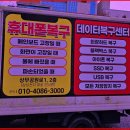 세븐일레븐광주금호마륵점 | 보드 고장 수리 업체 비용 핸드폰 연락처 상무지구 마륵 화정 농성 나주 완도 진도 해남 금호월드...