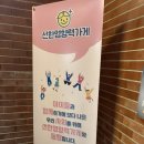 선한영향력부자 | 잠실 송리단길 즉석떡볶이 맛집 " 입분식가정집 "