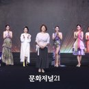 가비채