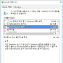 윈도우즈C 이미지