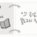 구립복은어린이집