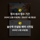 솔컨설팅 이미지