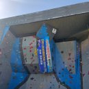 완산생활체육공원 인공암벽장 이미지