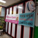 관악성원 이미지