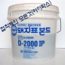 대흥콘크리트(주) 이미지