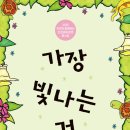 어도초등학교 이미지