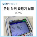 주식회사 인피니온 네이버블로그