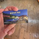 일박펜션 | 태안 갯벌 근처 펜션 '글로리아 펜션' 맛조개 잡기 장비 대여와 온수풀 수영장 있는 펜션 후기