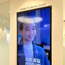 연세퍼스트치과의원 이미지