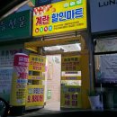 영창농장 이미지