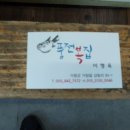 풍전복집 이미지