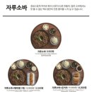 백소정둔촌동역점