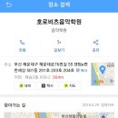 센텀음악학원
