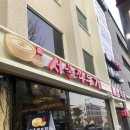 (주)서울깍두기 이미지