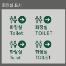 혁신마트 | [원주간판] 싱그러운 초록빛 간판＆사인물, 반곡동 혁신마트 시공후기