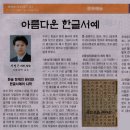 서예2 이미지