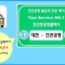 상대남로 이미지