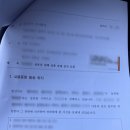 법무사선태군사무소 | 중국인 운영 회사 대리하여 상표권침해 내용증명 발송