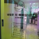 미고 테라피 이미지