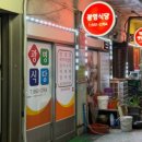 흥국로학동2길 이미지