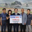 단양군 오미자생산자연합회, 지역 인재 육성 장학금 100만 원 기탁 이미지