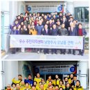 분당동 주민센터 이미지