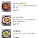 문지로 이미지