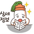 닥터홍바른치과의원 이미지