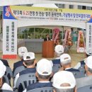 대한민국6.25참전유공자회충북지부충주시지회 이미지