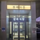 인천은혜요양병원 네이버블로그