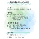 산본제일병원 이미지