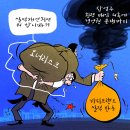 2024년09월07일토요일오늘의 포토 뉴스 시사 마평 떡메 이미지