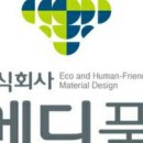 메디풀(Medipool) 네이버블로그