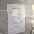 장호항팬션바다여울 | 강원도 삼척 장포항 바다여울 펜션에서 2박3일 내돈내산 후기