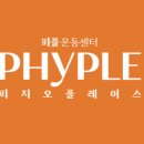 LIMITLESS 운동센터 이미지