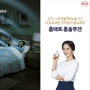 더솔루션온에어 전자신문