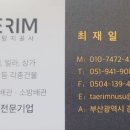 태림약국 이미지