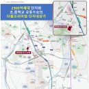 롯데캐슬코너공인중개사사무소 이미지