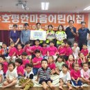 한마음어린이집 이미지