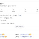 장산크린