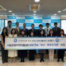 서울은평지역자활센터 이미지