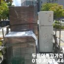 인화동-31 이미지