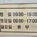 스피드메이트 무궁화점 이미지