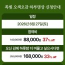 직접 염색한 쪽빛 숄스카프까지 가져가세요 이미지