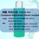 데땅뜨 이미지