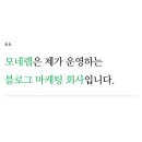 랩모네타